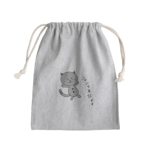 ニャンて日だ！ Mini Drawstring Bag