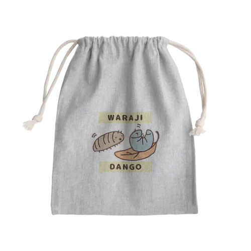 にたもの:ワラジムシとダンゴムシ Mini Drawstring Bag