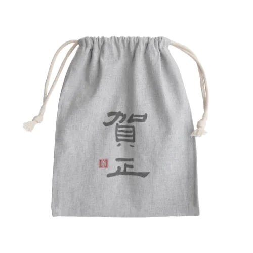 賀正（灰） Mini Drawstring Bag