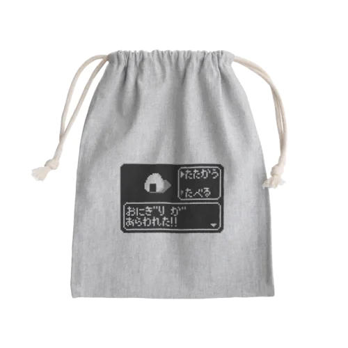 おにぎりがあらわれた！！ Mini Drawstring Bag