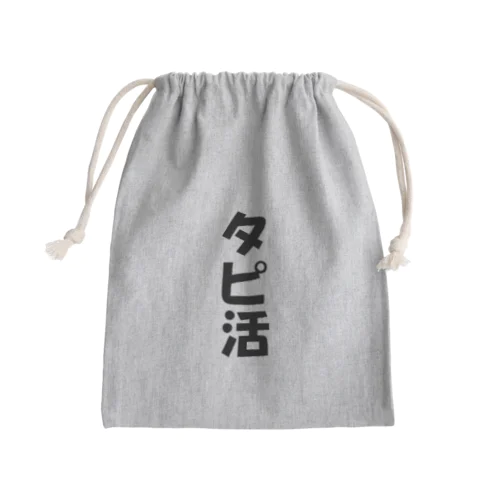 タピ活中 Mini Drawstring Bag