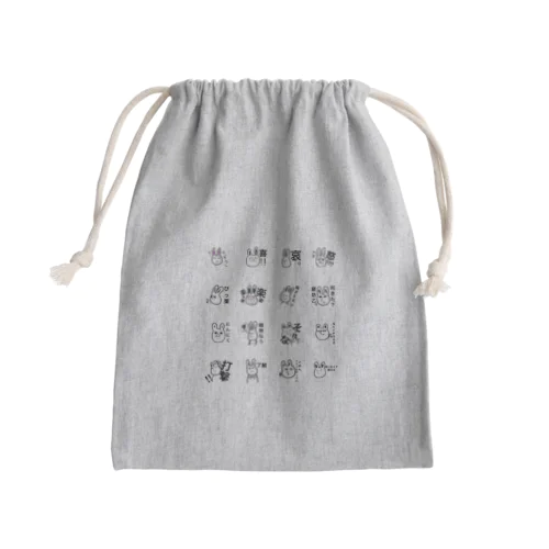 うさぎ Mini Drawstring Bag