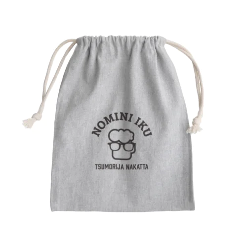 飲みに行くつもりじゃなかった Mini Drawstring Bag