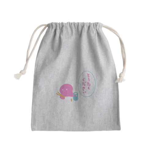 とろたくください Mini Drawstring Bag