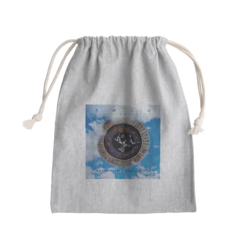 異郷の詩 Mini Drawstring Bag