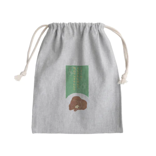 こもりむし中の冬眠クマ Mini Drawstring Bag