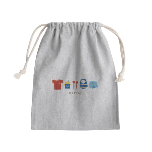 忘れ物ない？*Boy Mini Drawstring Bag