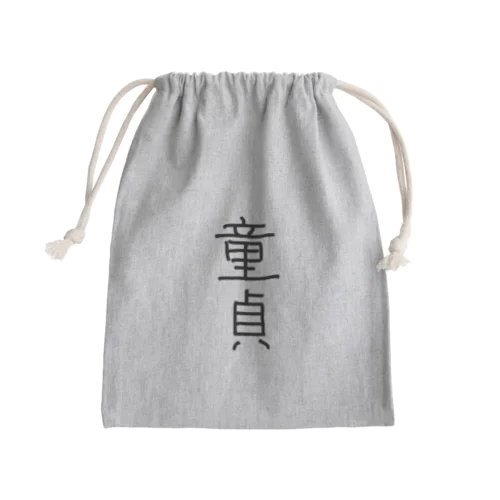 童貞アイテム Mini Drawstring Bag