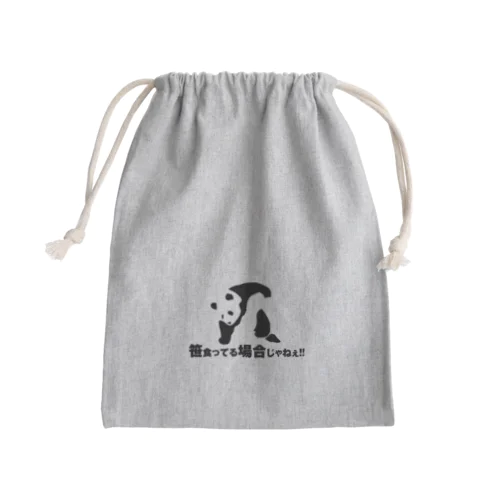 笹食ってる場合じゃねぇ！！ Mini Drawstring Bag