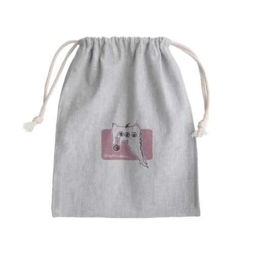 名状しにくいいきもの Mini Drawstring Bag