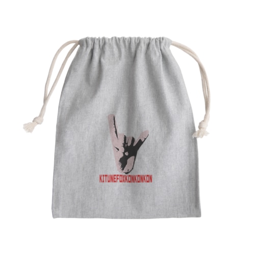 finger fox Mini Drawstring Bag