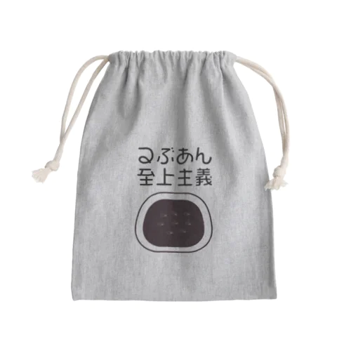 つぶあん至上主義 Mini Drawstring Bag