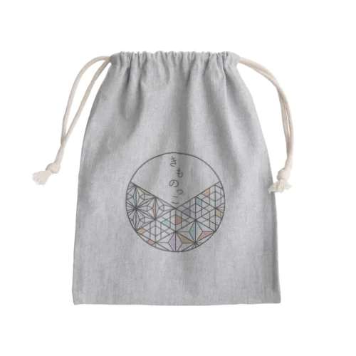 きものっこ Mini Drawstring Bag