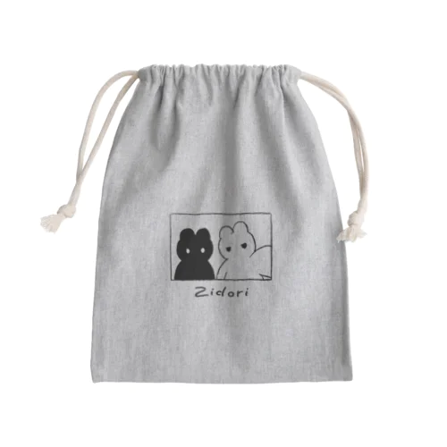 くろいのとしろいの Mini Drawstring Bag