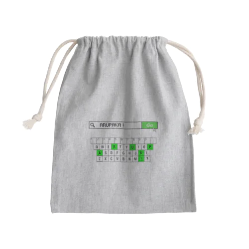 keyboard Mini Drawstring Bag