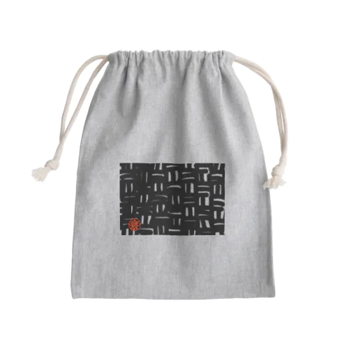 簡素なる織目 Mini Drawstring Bag