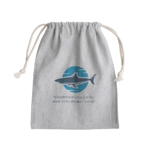 ボウズ Mini Drawstring Bag