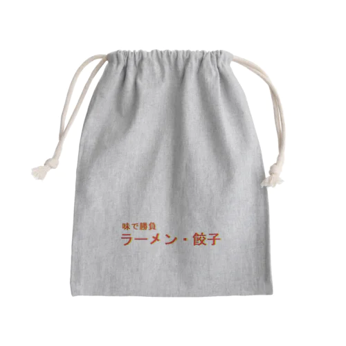 ラーメン餃子 Mini Drawstring Bag