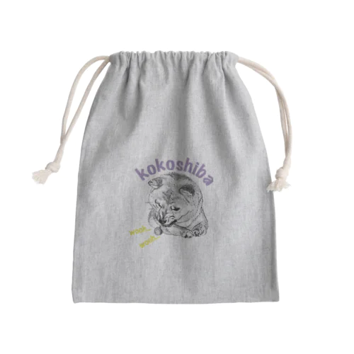 ガルルしばいぬ Mini Drawstring Bag