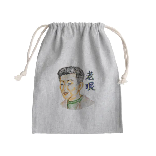 いんでないかいRG柴田さん Mini Drawstring Bag