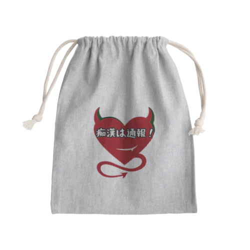 痴漢は通報 Mini Drawstring Bag