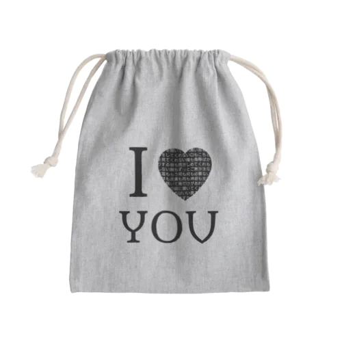 I【♡?】YOU Mini Drawstring Bag