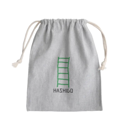 HASHIGO Mini Drawstring Bag