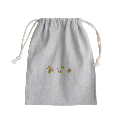 あじゅ 推しアイテム Mini Drawstring Bag