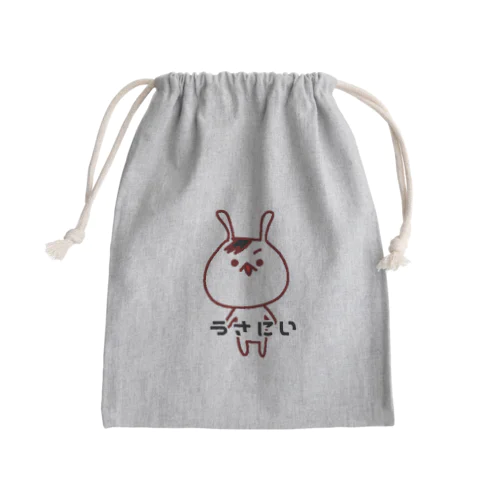 うさにい Mini Drawstring Bag