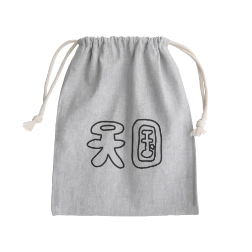 天国土産店 Mini Drawstring Bag