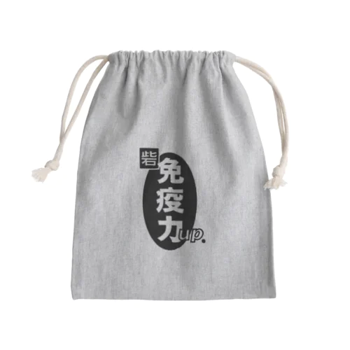 免疫力up新型コロナウイルス対策 Mini Drawstring Bag