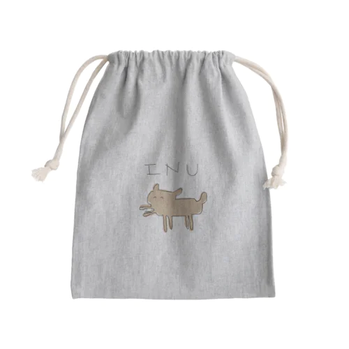 犬 Mini Drawstring Bag