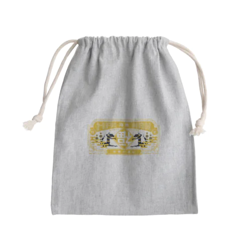 ちゃいなんハイナン - 黄色ver- Mini Drawstring Bag