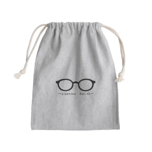 メガネ属性 Mini Drawstring Bag