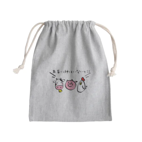 ＼家畜に神はいないッ!!/ Mini Drawstring Bag