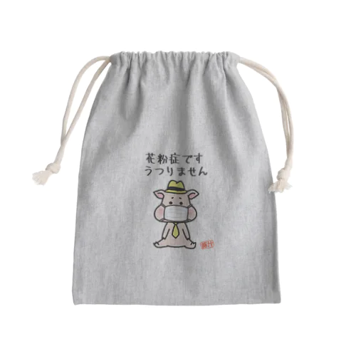 豚汁兄弟ぷぅ花粉症です Mini Drawstring Bag