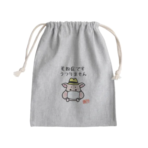 豚汁兄弟ぷぅ花粉症２ Mini Drawstring Bag