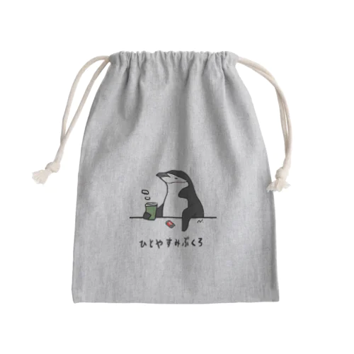 ひとやすみぶくろ Mini Drawstring Bag