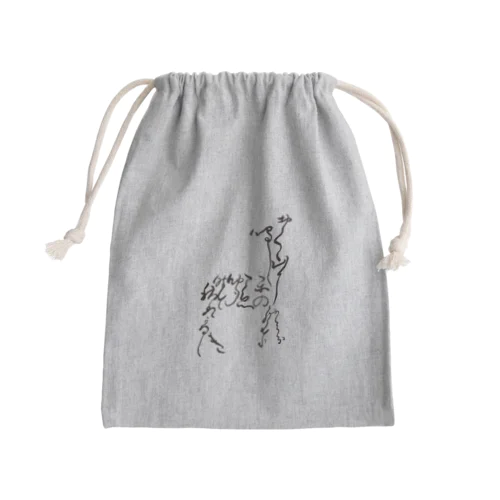 百人一首 005 猿丸大夫 Mini Drawstring Bag