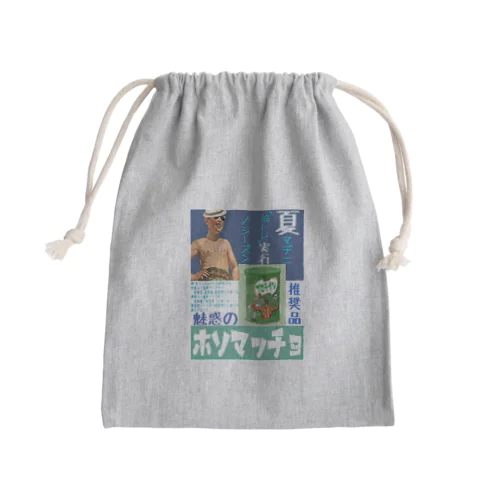 体改造計画 Mini Drawstring Bag