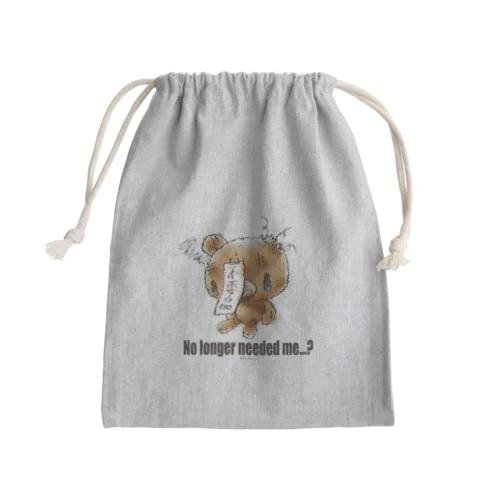 【各20点限定】クマキカイ(1 / No longer needed me...?) Mini Drawstring Bag