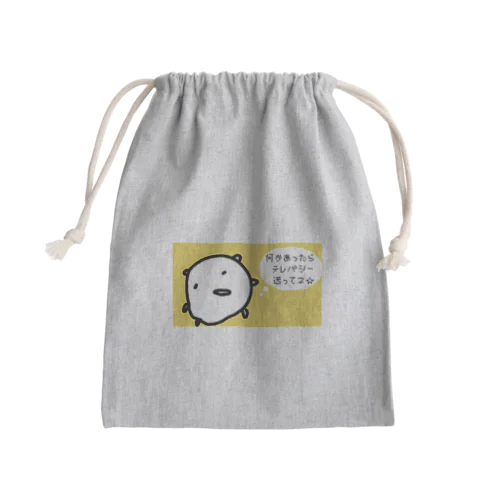 スマホを持たずに出かけるねこです Mini Drawstring Bag