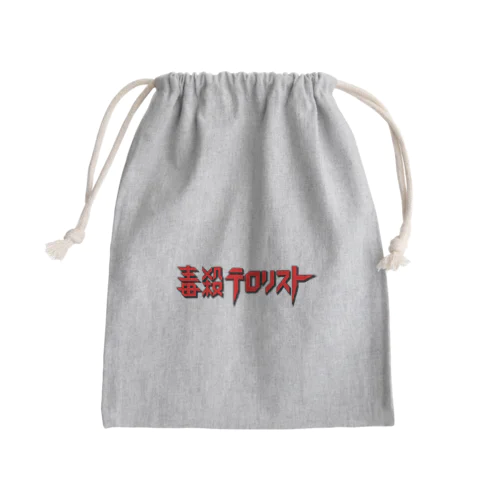 毒テロロゴ Mini Drawstring Bag