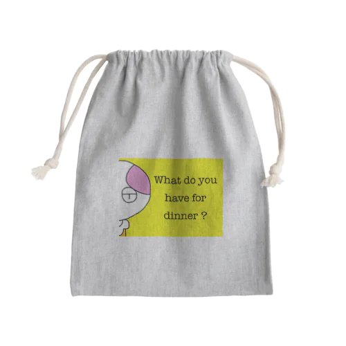 What do you have for dinner? 黄色 Mini Drawstring Bag