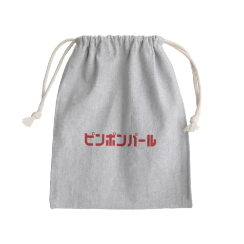 ピンポンパール　グッズ Mini Drawstring Bag