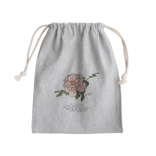 牡丹花② / 詩篇51:17 Mini Drawstring Bag