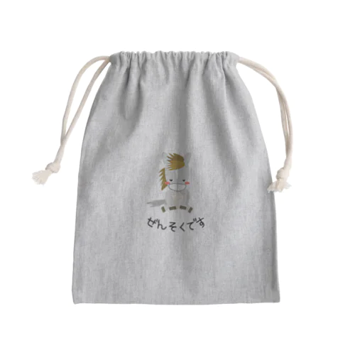 馬イラスト449　咳エチケット　ぜんそく 　黒 Mini Drawstring Bag