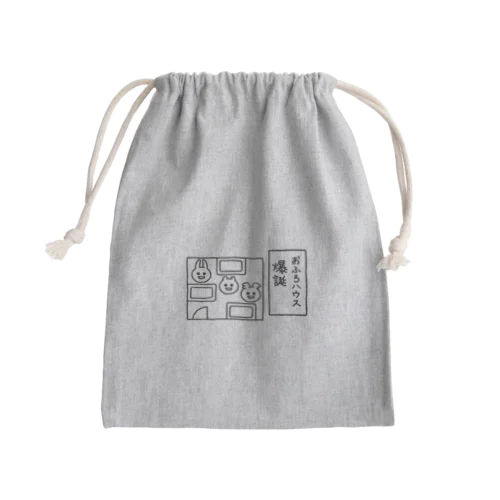 おふろハウス Mini Drawstring Bag