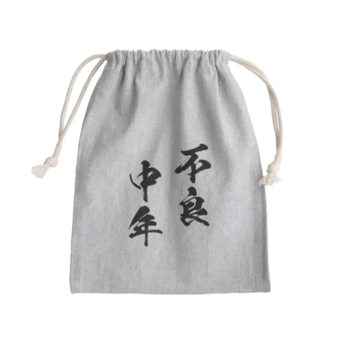 不良中年（黒） Mini Drawstring Bag