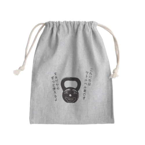 パーソナルトレーナーピッピのケトルベル君 Mini Drawstring Bag